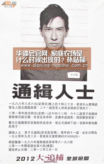 华体会官方网站入口