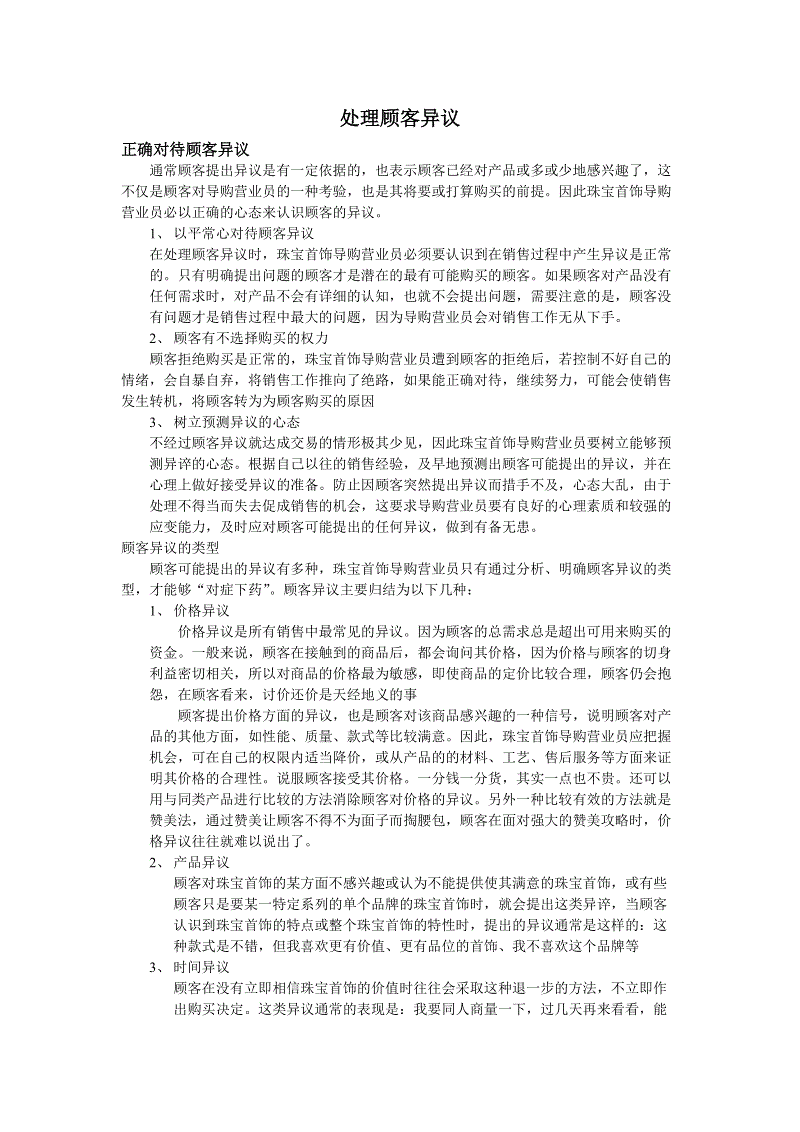 华体会下载