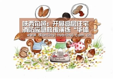 华体会官网