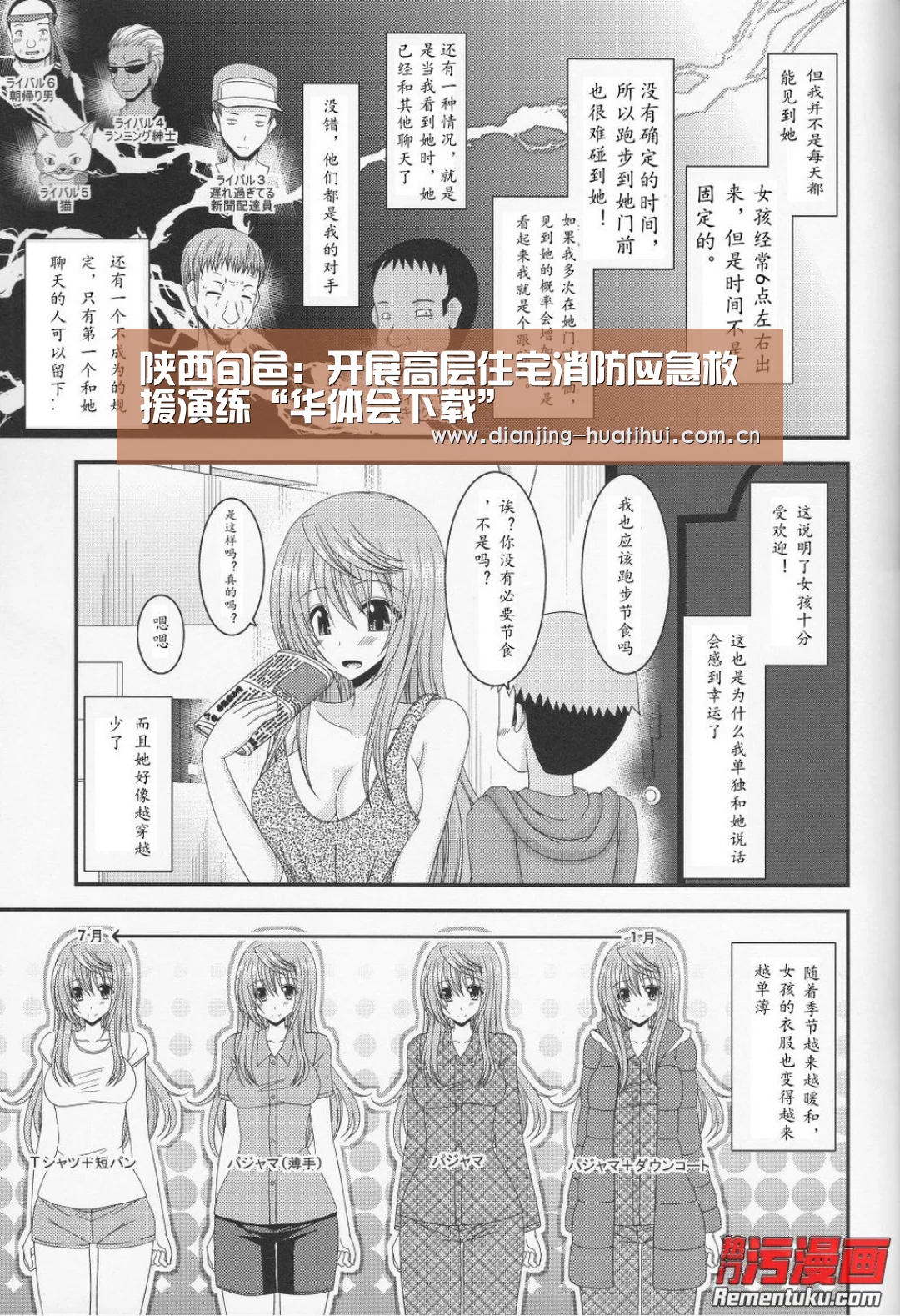华体会官方网站入口