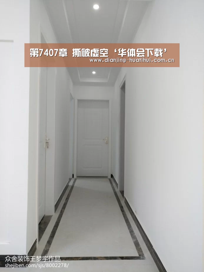 华体会下载