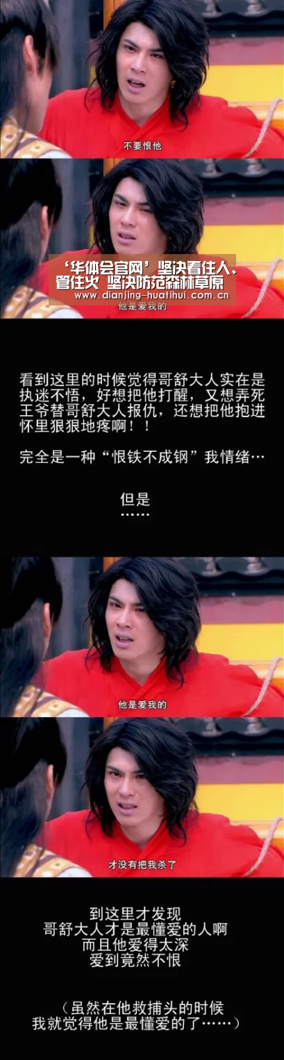 华体会官方网站入口