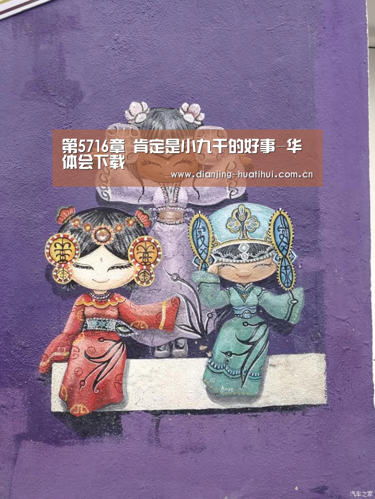 华体会
