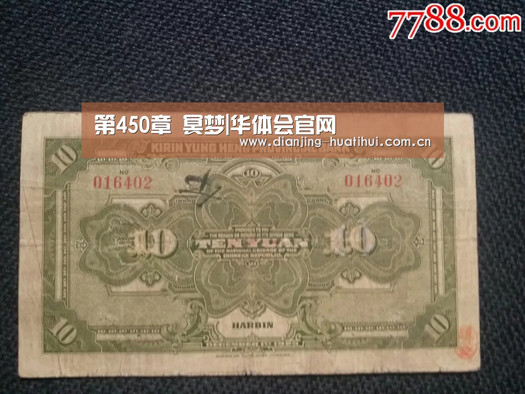 华体会下载